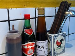 -芈重山老火锅(广州首店)