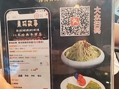 -東城故事·尋找姆媽的味道(玉兰路店)