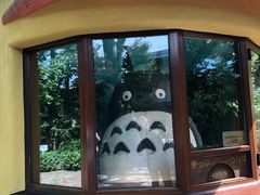 -三鹰之森吉卜力美术馆