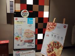 -必胜客(双榆树店)