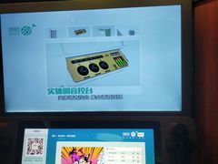 -风云再起游乐汇(皇城恒隆广场店)