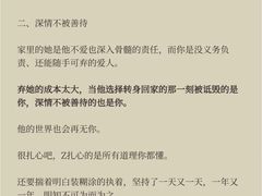 -安肯心理咨询(长宁旗舰店)