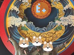 -E+有冰工厂·昆仑寒宫2(五角场店)