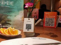 -芭莉与彩虹西餐厅(成都合生汇店)