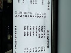 菜单-老顺兴干拌面(雨花亭店)