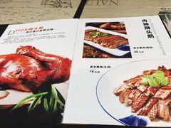 菜单-肉神潮汕卤鹅
