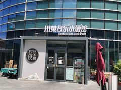 -大族广场Mall&More