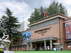 -西安电影制片厂