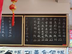 -扬二春炒饭(国庆路总店)
