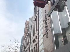 -上海置地广场(南京东路店)