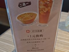 -必胜客(绿地新都会店)