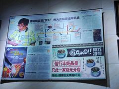 -信行丰炖品皇店(光孝路店)