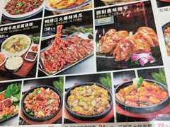 -鸭绿江民族饭店(总店)