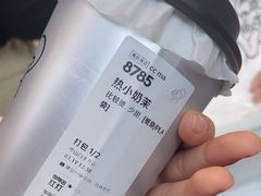 -喜茶(中山白水井店)