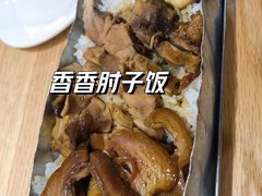 -有肉食·虎九闽菜(798艺术区店)