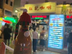 -老day牛杂(官也街总店)