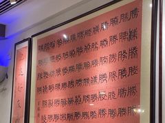 -勝記酒家·37年老字号·经典粤菜(荔枝公园店)