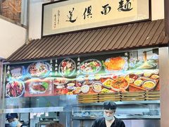 -孙盛兴奥灶面馆·蟹黄面·三虾面(山塘街总店)