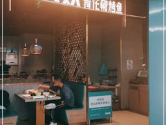 门面-半天妖烤鱼(嘉德万达广场店)