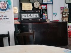 -西汇饭店(甪直店)