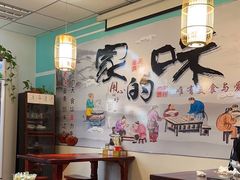 -二姑夫面馆(林立文玩典藏园店)