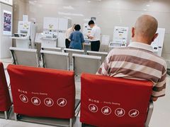 -中国工商银行(北京紫竹桥支行)