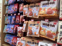 -黑色经典臭豆腐·长沙鲜食商店(坡子街店)
