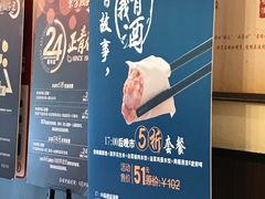 -东方饺子王(和平里店)