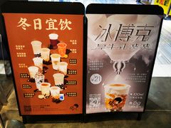 -喜茶(北京五棵松华熙店)