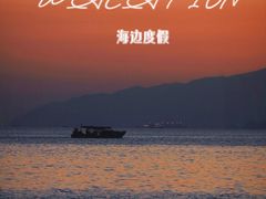 -惠州金海湾嘉华度假酒店