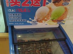 -味多美蛋糕(古城店)