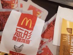 -麦当劳(金沙广场店)