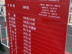 -绿野森林乐园冰雪季