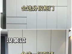 -居丽装饰空间设计(总部)