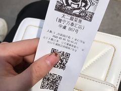 -新太二·鲜料川菜(万泰汇店)