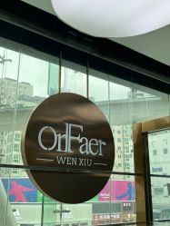 -OnFaer.纹眉半永久无创洗眉