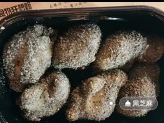 -叶氏麻糍(鼓浪屿店)