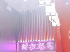 -茶话弄(咖啡·中贸广场店)