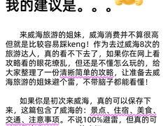 -幸福门
