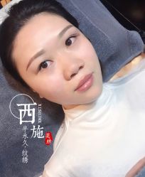 点击看大图 -西施无菌半永久纹绣眉眼影唇轻增发纹发际线