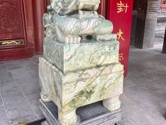 -关林