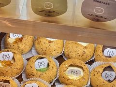 -Max Bakery 阿唛手作
