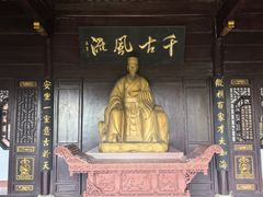 -东坡赤壁风景名胜区
