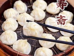 -万寿斋(山阴路店)
