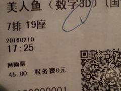 -万达影城(惠山IMAX店)
