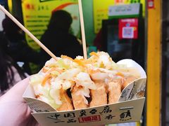 -国足臭豆腐(明瓦廊店)
