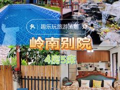 -美的鹭湖森林度假区
