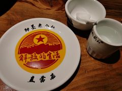 -即墨老公社·海肠捞饭大王(古城店)