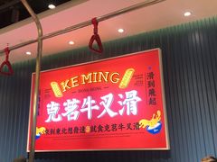 -万达广场(齐齐哈尔建华店)