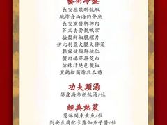 -长安酒肆(曲江店)